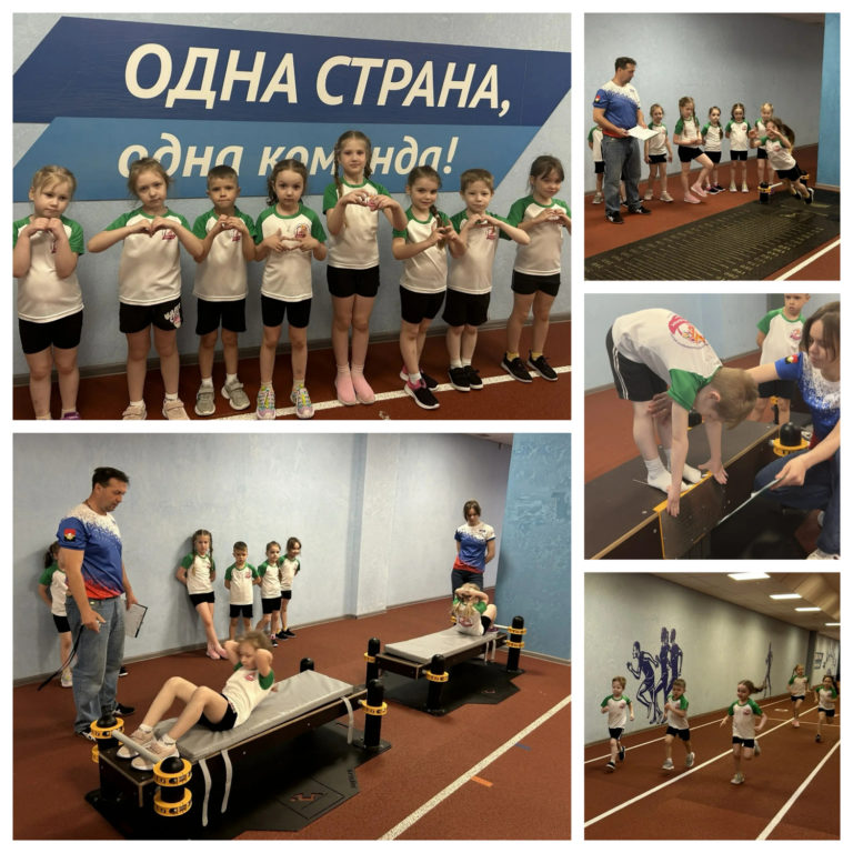 Маленькие ГТОшки из «Жаворонка»