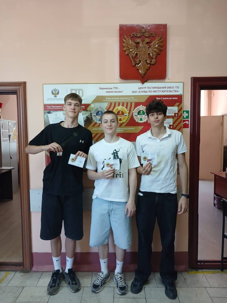 В рамках проекта «Лето с ГТО в Кузбассе» продолжается вручение знаков отличия Всероссийского физкультурно‑спортивного комплекса «Готов к труду и обороне»! 🎉