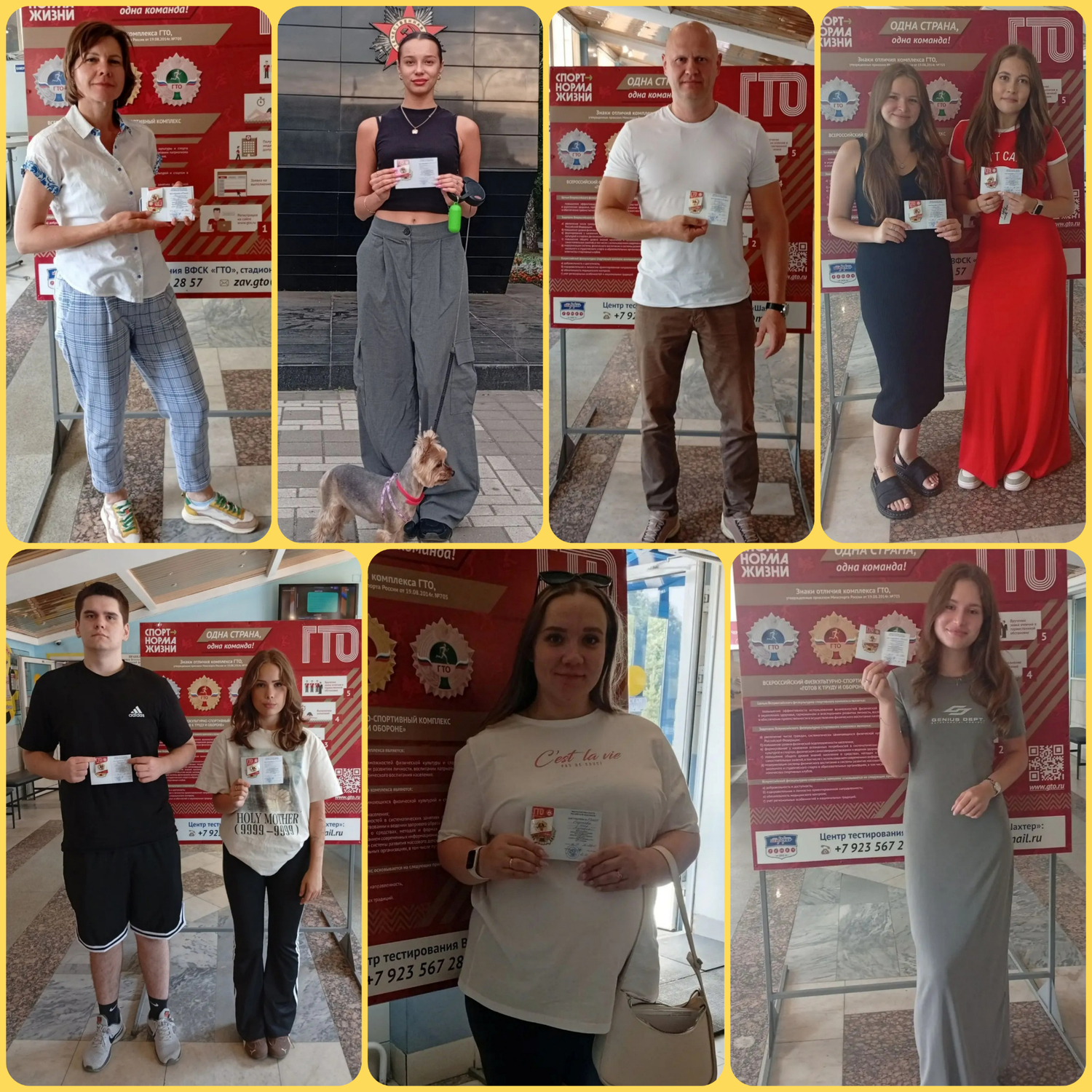 К труду и обороне готовы —  вручаем знаки отличия!
