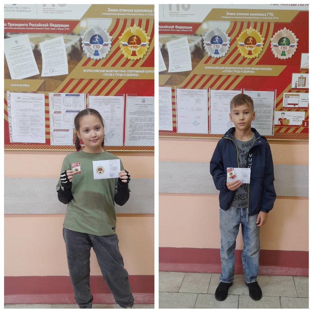 Лето с ГТО: время получать заслуженные награды!