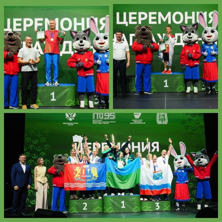 🏆Определены победители Всероссийского Фестиваля ГТО среди семейных команд в Красноярске!
