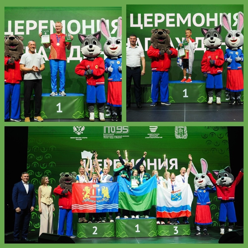 🏆Определены победители Всероссийского Фестиваля ГТО среди семейных команд в Красноярске!