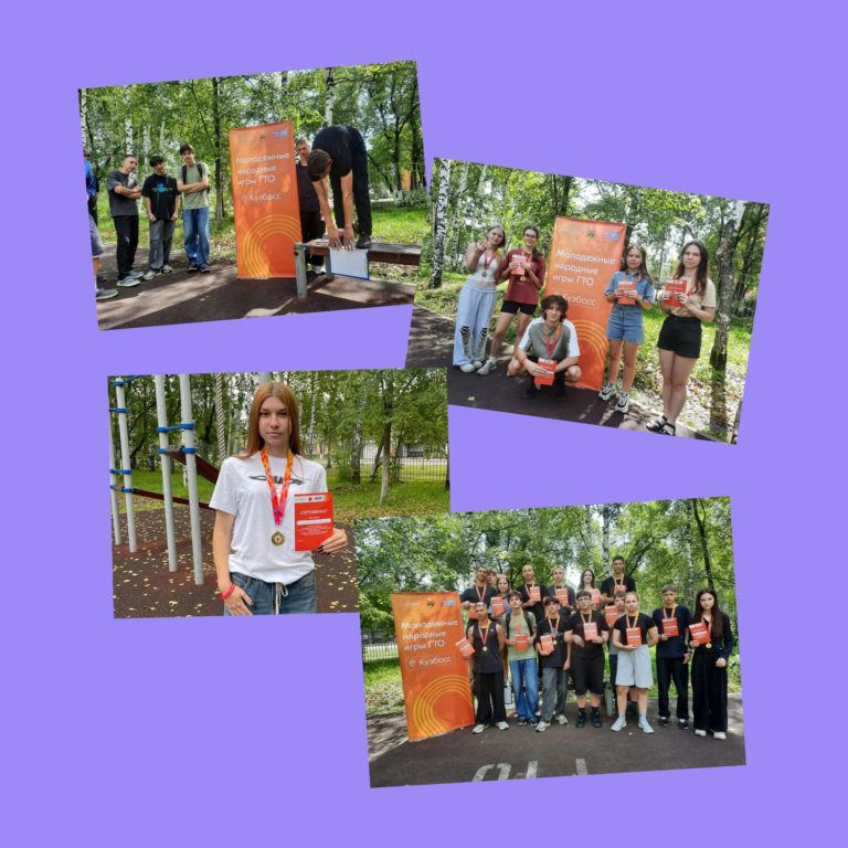 💫Молодежь стремится в ГТО: здоровье и сила в каждом шаге!💫
