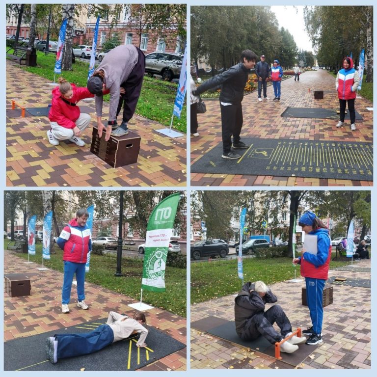 ГТО на празднике «Арбат на Весенней»