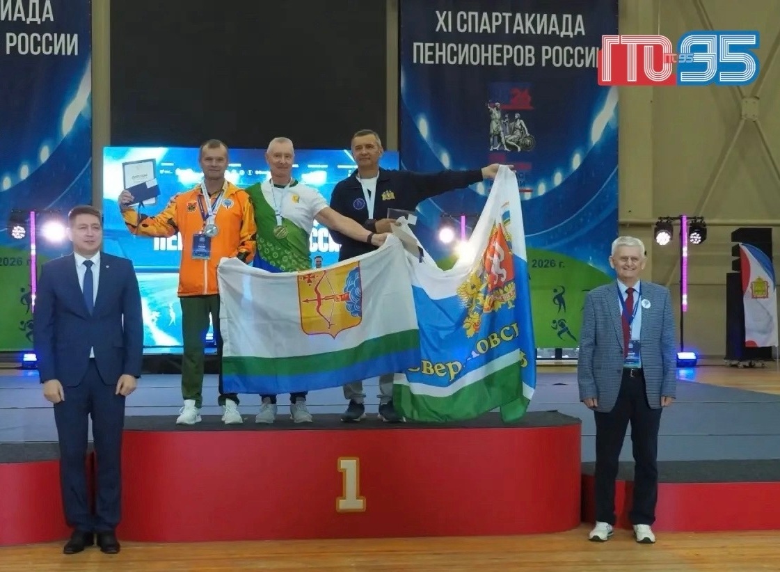 🏆 Кузбассовцы на пьедестале ГТО!