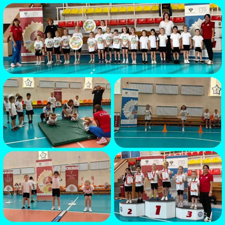 Маленькие чемпионы на спортивном празднике ГТО «Олимпийские надежды»