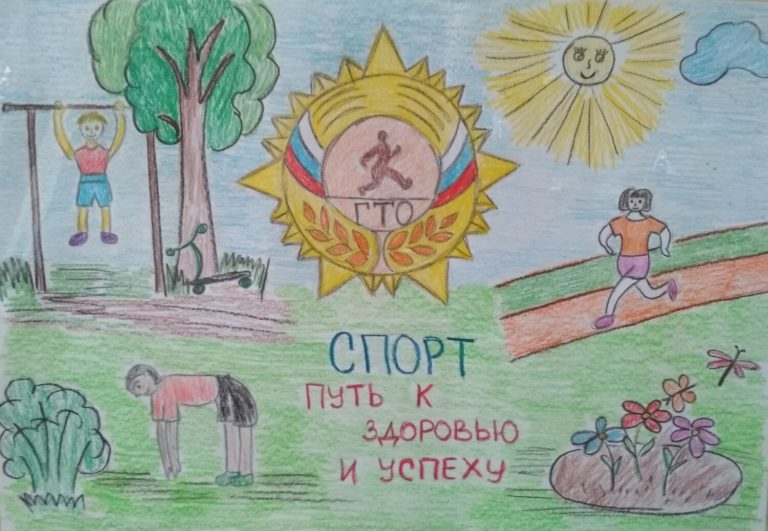 Знак ГТО: Не просто награда, а ценный помощник для школьника.