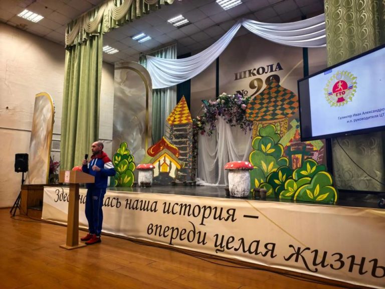 В Школе №99 прошло заседание Общешкольного родительского комитета!