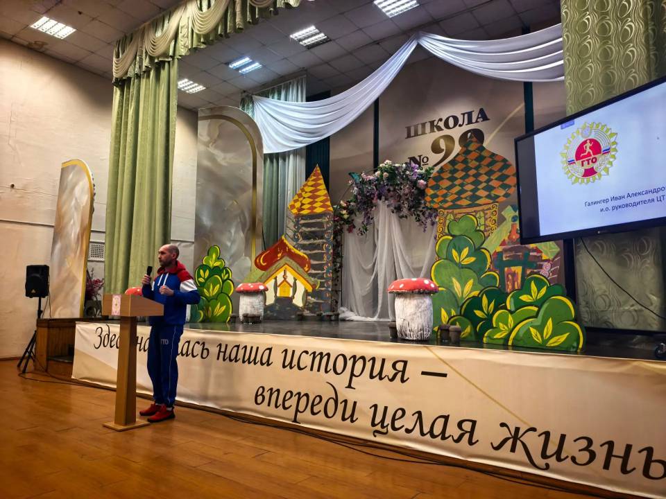 В Школе №99 прошло заседание Общешкольного родительского комитета!