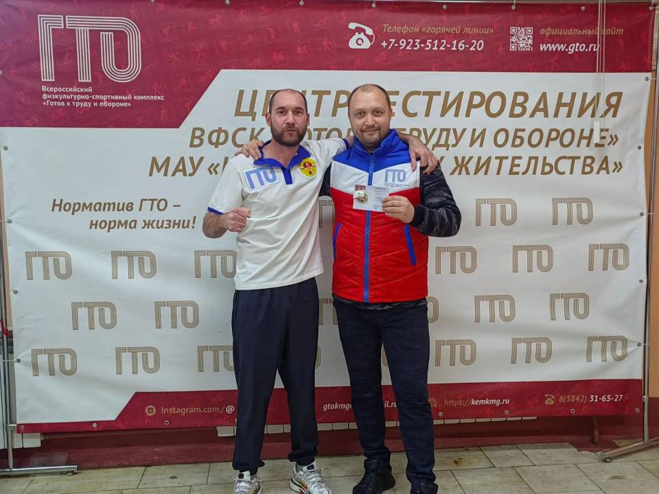 Учитель физкультуры из СОШ № 97 получил Золотой знак ГТО