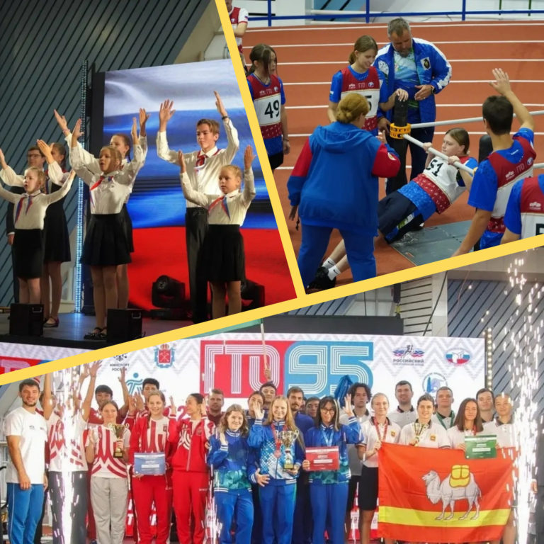 💪🏻Всероссийский Фестиваль ГТО среди спортсменов с нарушениями слуха прошел в Санкт-Петербурге!