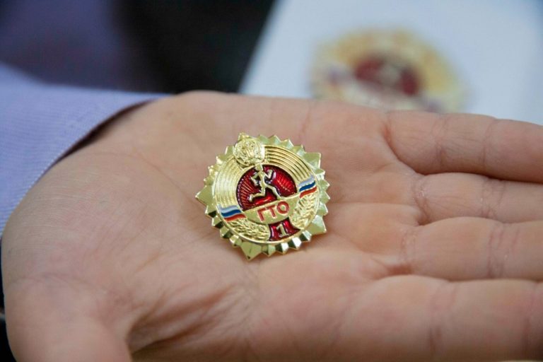 Золотой знак отличия ГТО — высшая награда за физическую подготовку!🥇